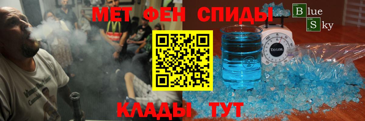 Амфетамин Розовый Городец