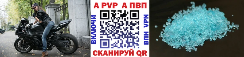 Alpha PVP кристаллы где купить Городец