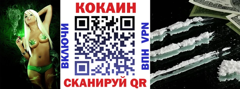 Кокаин 98%  закладка  OMG как зайти  Городец 