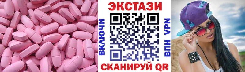 Экстази ешки  Городец 