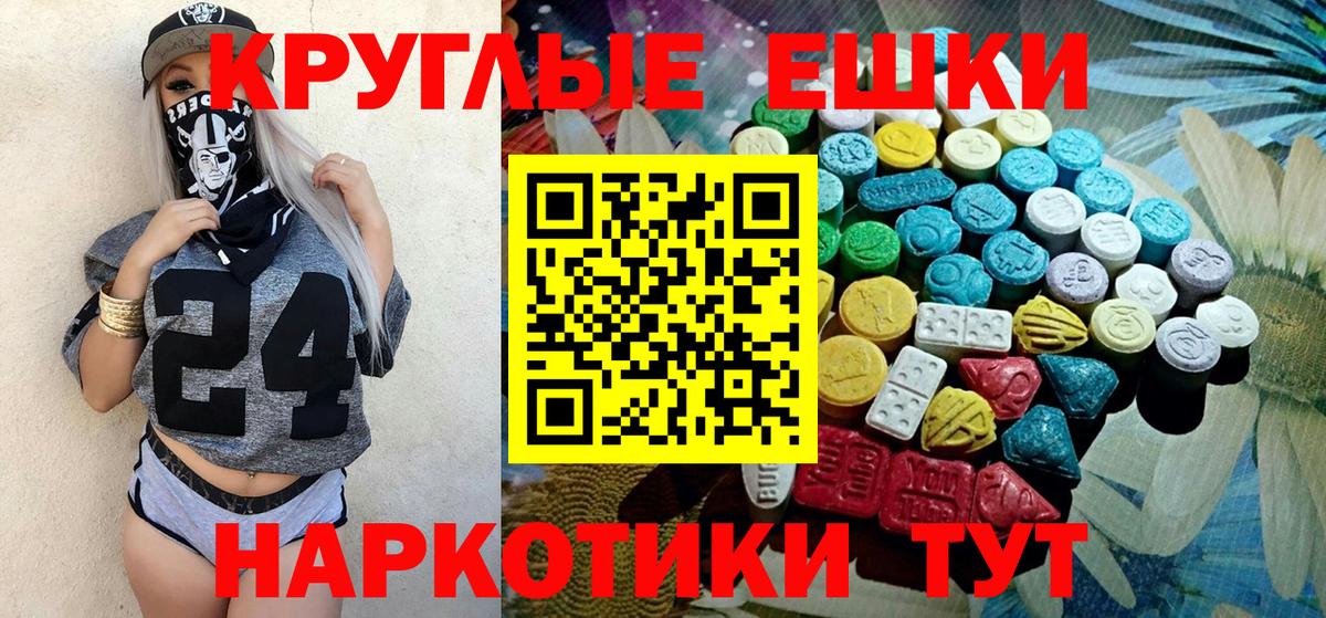 ЭКСТАЗИ 99% Городец