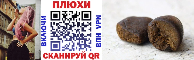 МЕГА рабочий сайт  Городец  Гашиш ice o lator  купить  