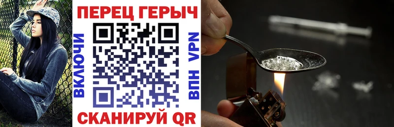 купить закладку Городец МЕГА зеркало Героин хмурый