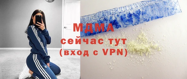 дживик Белокуриха