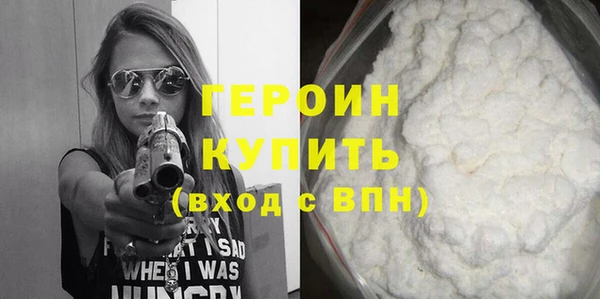 дживик Белокуриха