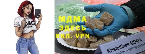 дживик Белокуриха