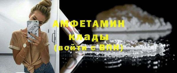 2c-b Беломорск