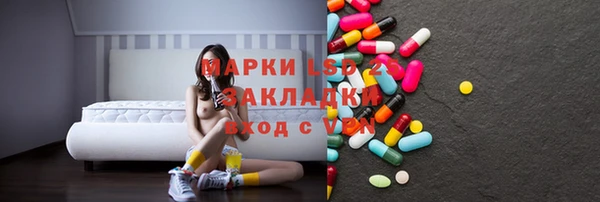 2c-b Беломорск