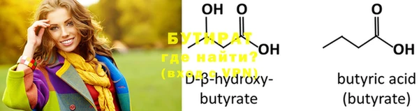 2c-b Беломорск