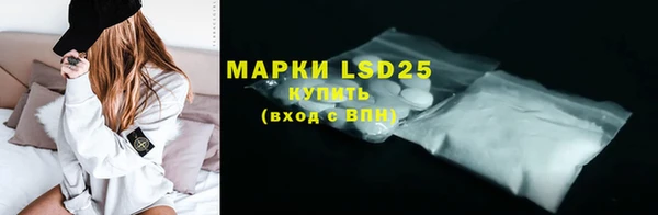 дживик Белокуриха