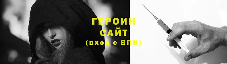 дживик Белокуриха