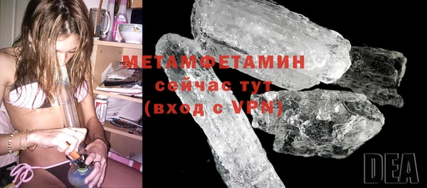 дживик Белокуриха