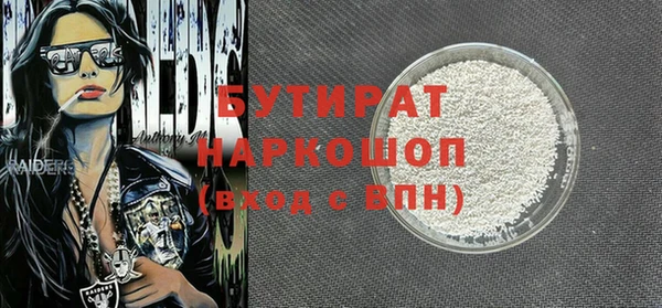 2c-b Беломорск