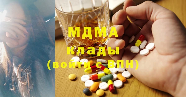 дживик Белокуриха