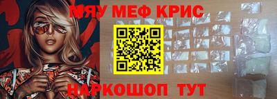 героин Моздок