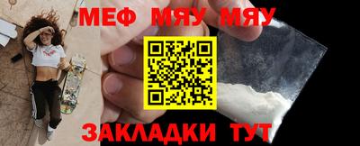 альфа пвп Можайск