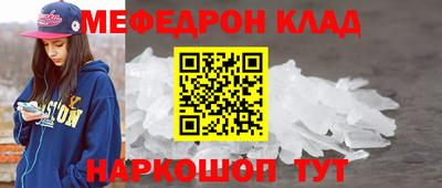альфа пвп Можайск