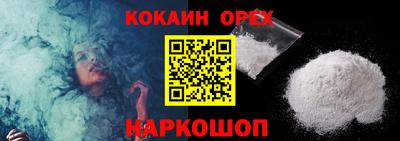 альфа пвп Можайск