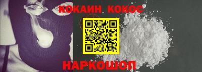 альфа пвп Можайск