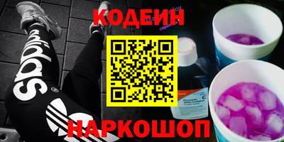 героин Моздок