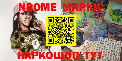 альфа пвп Можайск