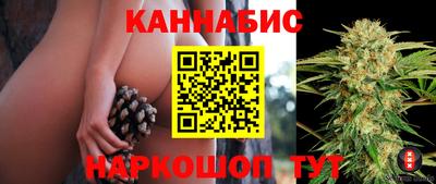 альфа пвп Можайск