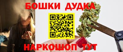 альфа пвп Можайск