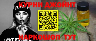 альфа пвп Можайск