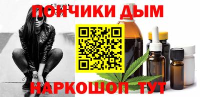 альфа пвп Можайск