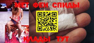 альфа пвп Можайск