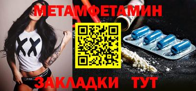 альфа пвп VHQ Владивосток