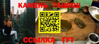 героин Моздок