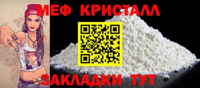 альфа пвп Можайск
