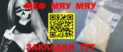 альфа пвп Можайск