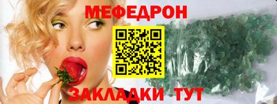 альфа пвп Можайск
