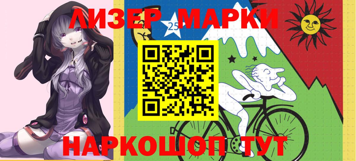 Городец  LSD-25 экстази кислота  Лсд 25 экстази  Вход с VPN  Лсд 25 экстази ecstasy 