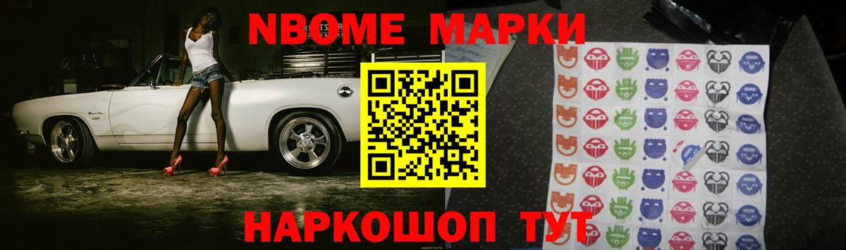 ЛСД экстази кислота Городец