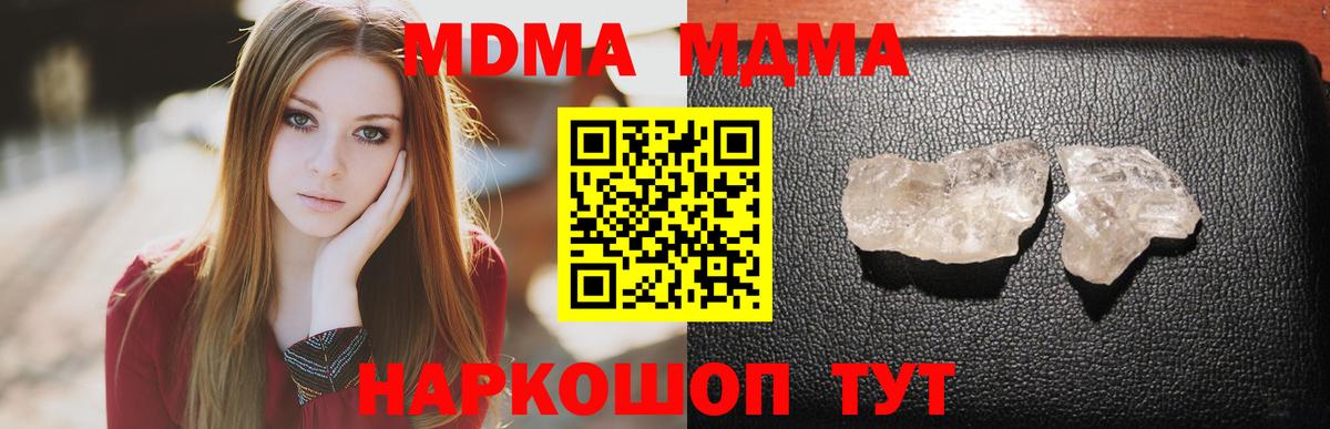 МЕФ Городец