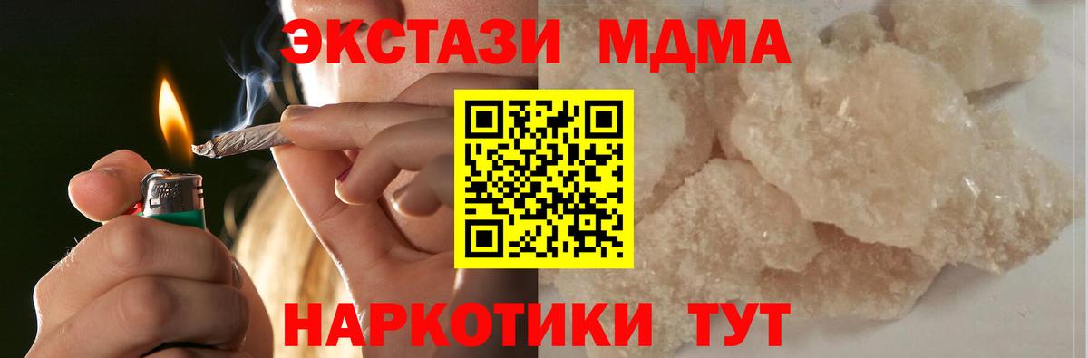 MDMA VHQ Городец