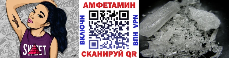 Первитин пудра  Городец 