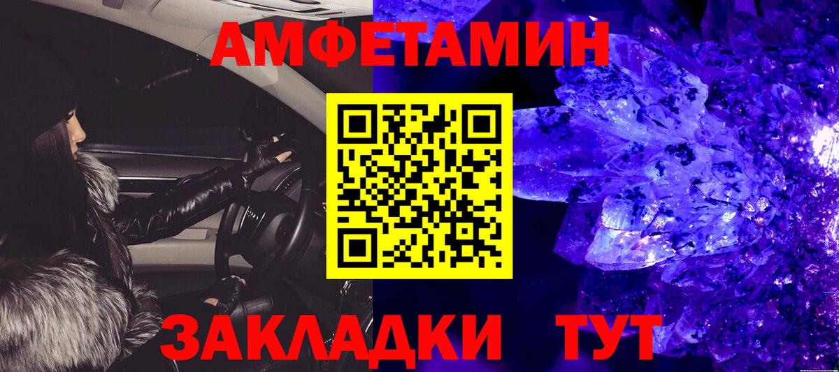 Первитин мет Городец