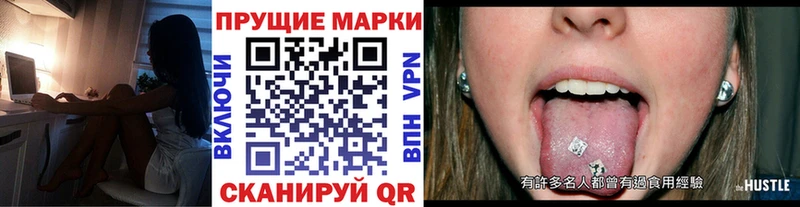 Наркотические марки 1,5мг  Городец 