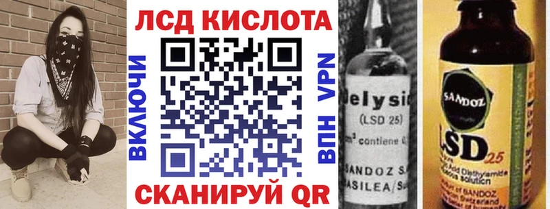 Марки N-bome 1,8мг Городец