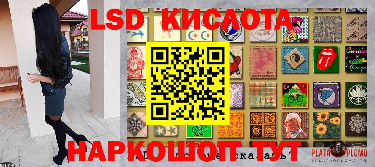Марки 25I-NBOMe 1,5мг Городец
