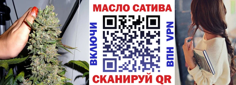 как найти   Городец  ТГК Wax 