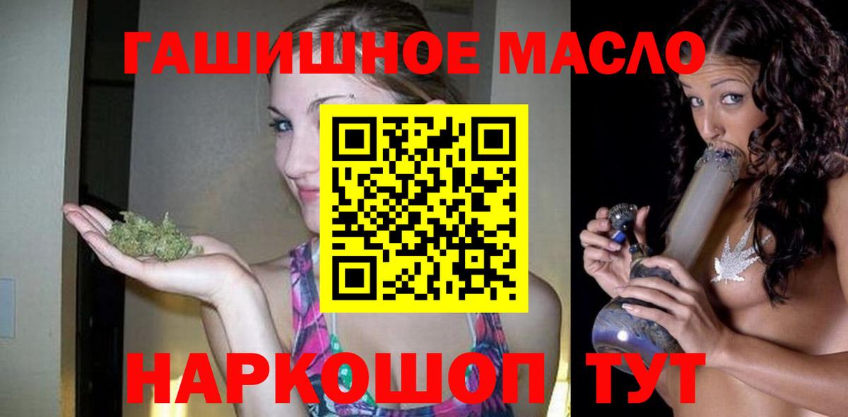 Городец  Мефедрон   МЕТАМФЕТАМИН  Героин  ГАШ  Кокаин  Меф МЯУ МЯУ  Наркошоп  ЭКСТАЗИ  Вход с VPN  ГАШ 